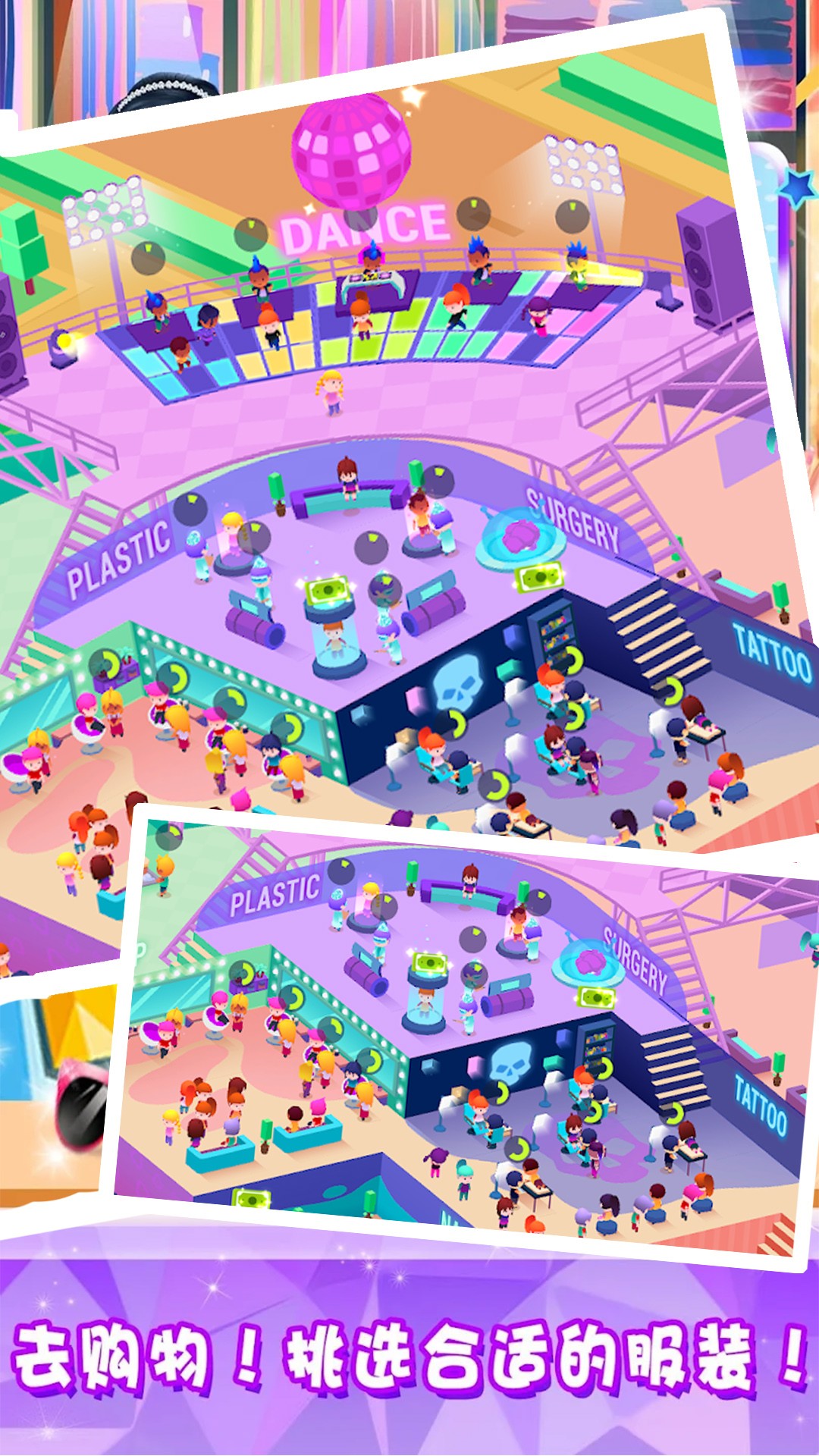 美容美发城市客厅 v1.0