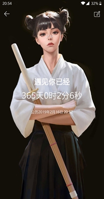 爱时间规划局 v1.15