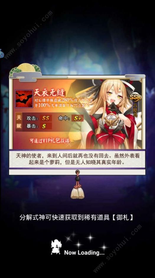 网易妖怪学院手游官方正版下载  v4.4.4