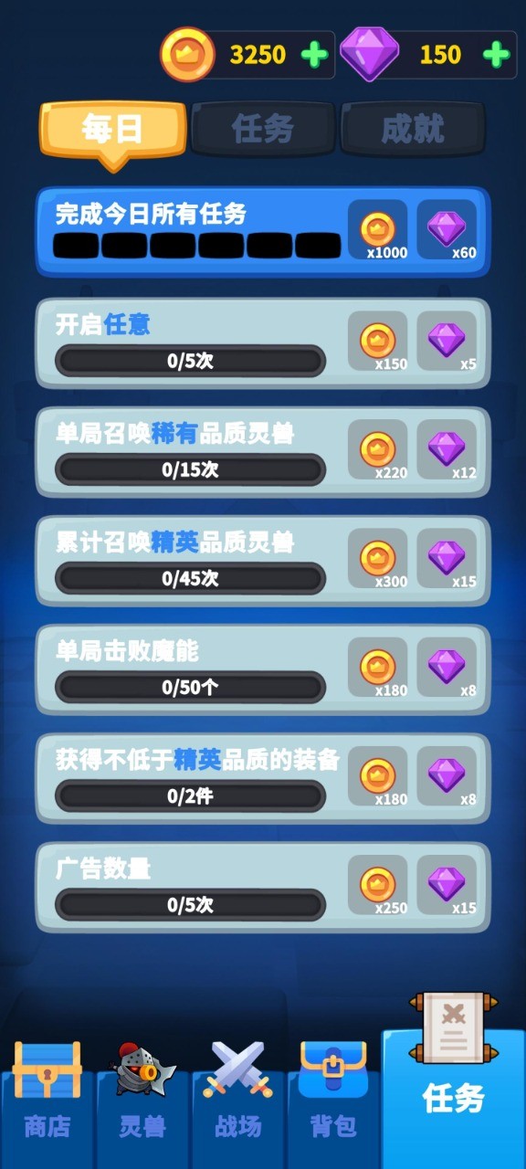 勇者试炼守卫 2022-09-20 10:34