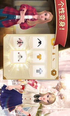 夏洛特的餐桌 国际服 v3.0.5