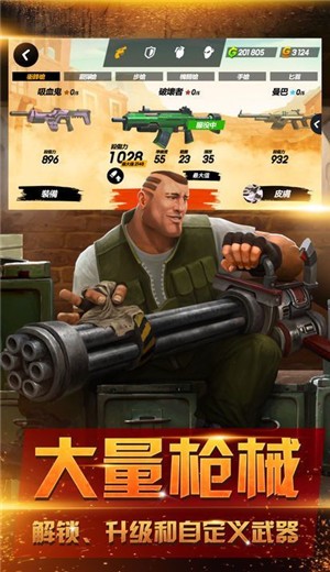 爆裂枪王 v0.0.2