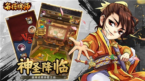 名将牌师 2024-06-25 15:08