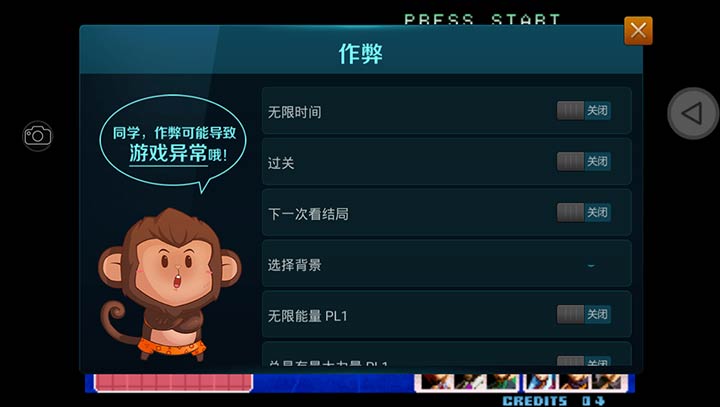 拳皇2002 魔幻加强版2 v3.0.5