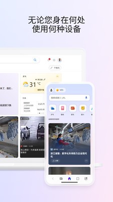 Microsoft Start  v25.0.2110003840