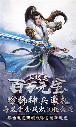 傲视神魔