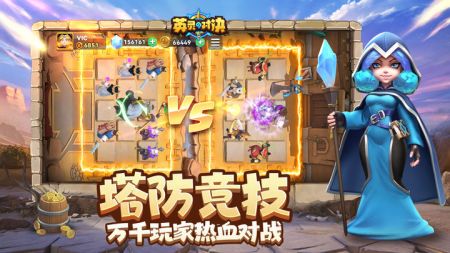 英灵对决测试版 v3.1.5