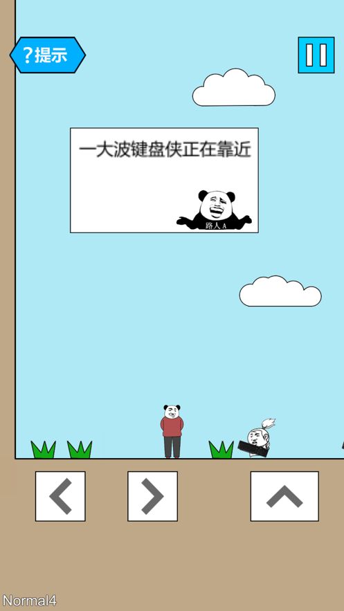 妙啊星人最新安卓版下载图片2