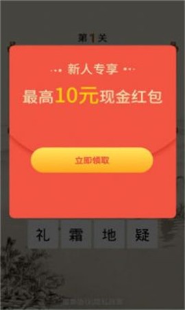 红包爱诗词 2024-06-25 15:08