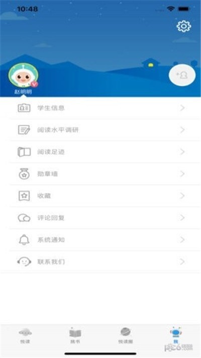 临汾智慧阅读 2020-02-17 16:41