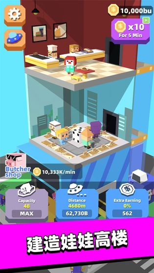 外星娃娃机游戏最新版安卓版  v3.1.3