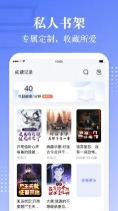 熊猫阅读  v1.0