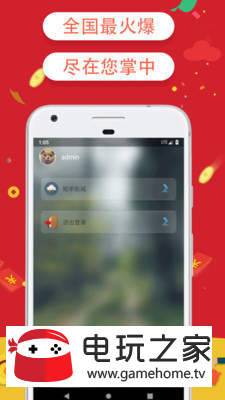 天天记忆 v1.0