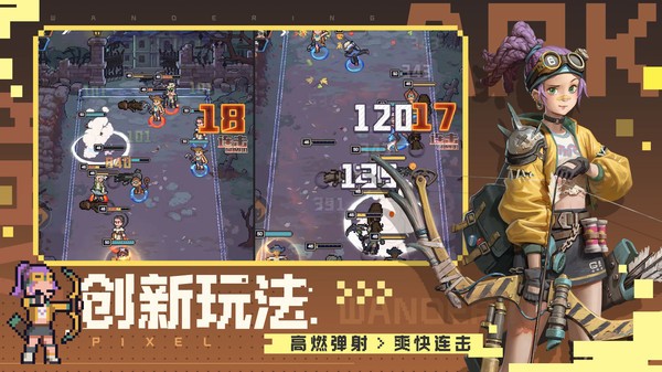 流浪方舟抖音版  v2.17.203