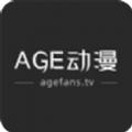 AGE动漫官方正版下载2022 