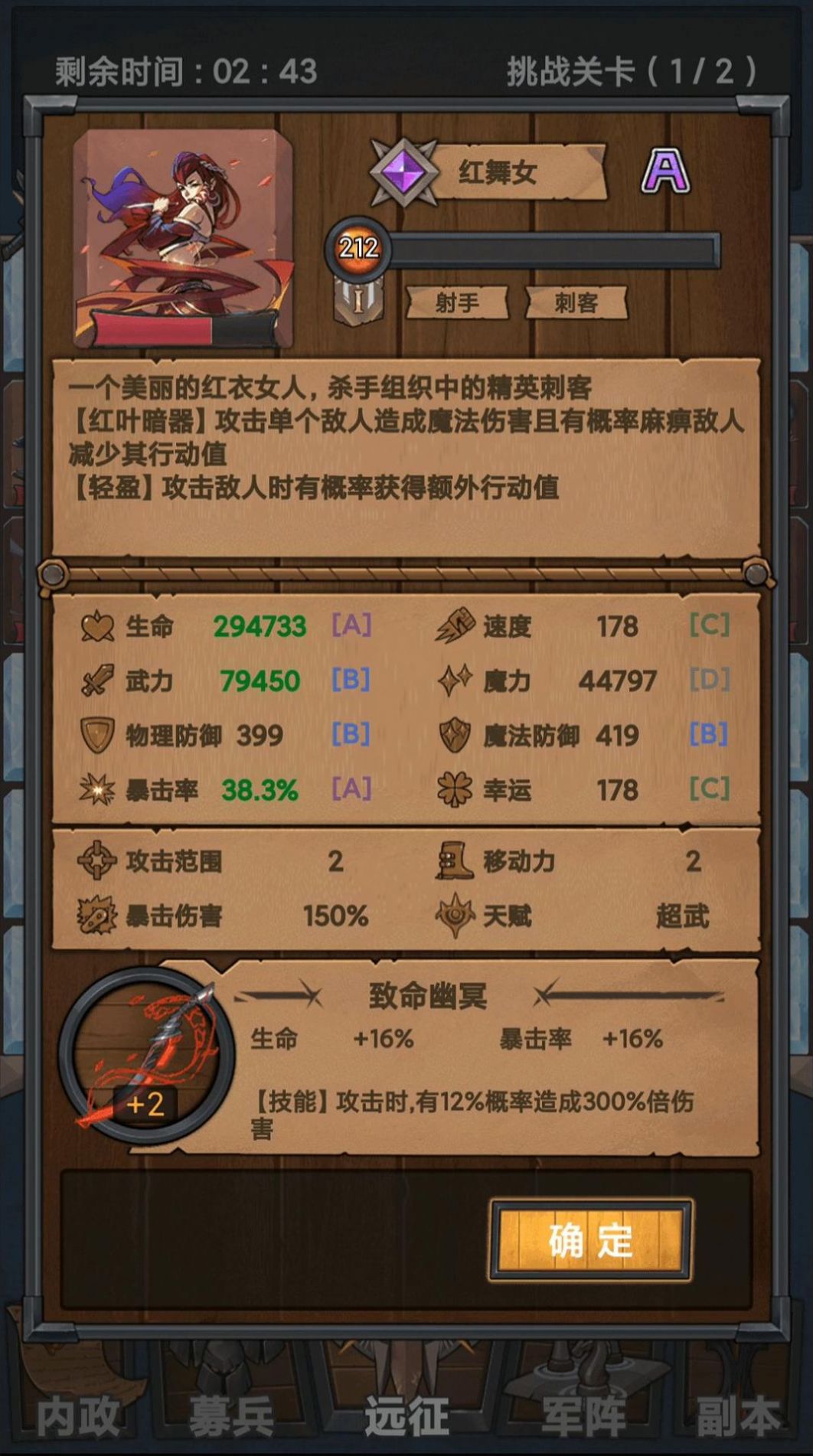 魔法军队游戏安卓版下载（MagicArmy）  v4.4.3