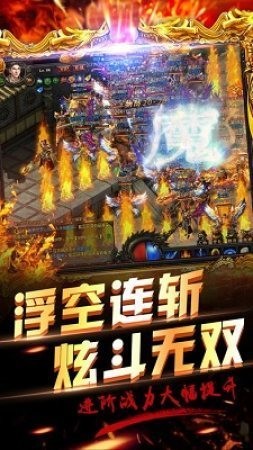 复古微变挂机版 2024-06-25 15:08