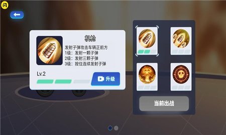 万宁赛车大招版 v1.4.1