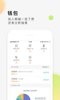医脉 v3.2.5