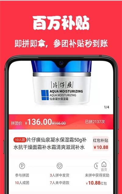 嘛嘛多app最新版图片1