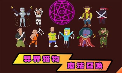 植物自卫战  v1.0.2