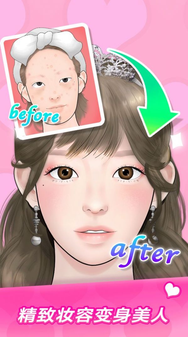 makeup master下载中文无广告  v5.1.4