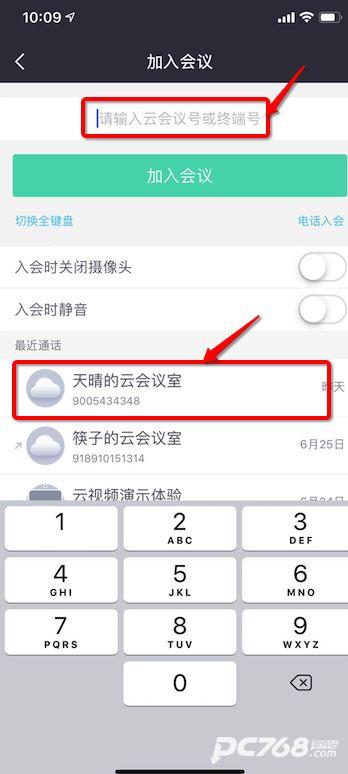 小鱼易连app