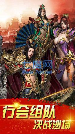 复古合击之怒火合击