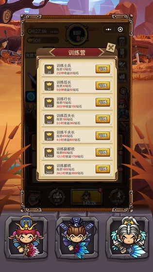 韩信善点兵 2024-06-25 15:08