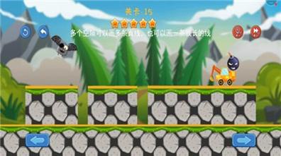 画线挖掘机 v1.0.1