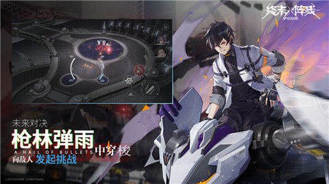 终末阵线伊诺贝塔测试服 v2.15.0