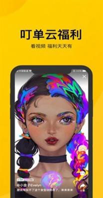 1615972376517103.jpg 叮单2.jpg