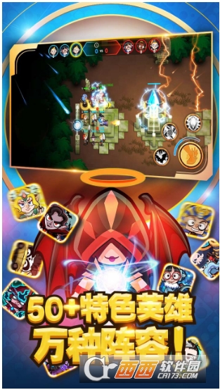 小英雄大乱斗果盘版