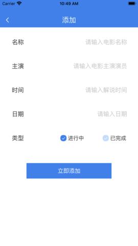 心感截图2
