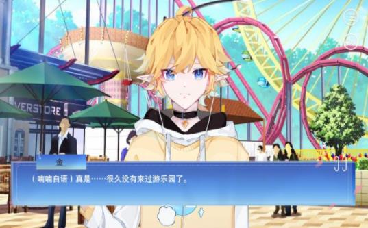 渣反恋爱系统游戏下载安装手机版图片1