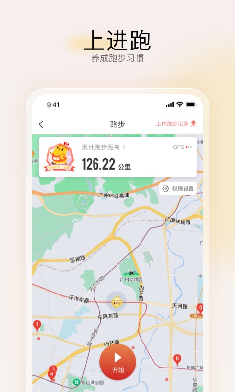 远智教育 v2.0.5