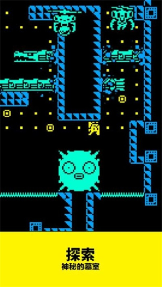 面具之墓无限金币破解版 v1.10.5