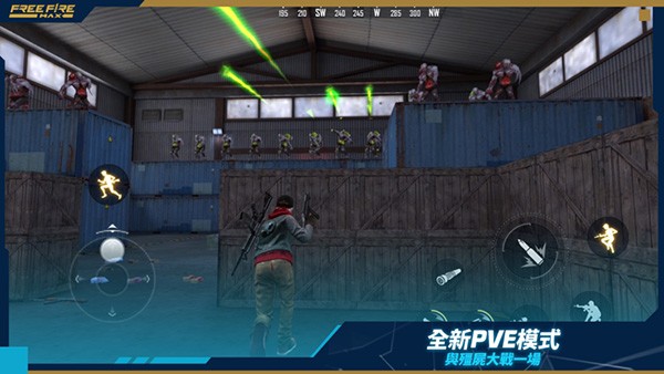 自由开火我要活下去升级版 v2.105.1