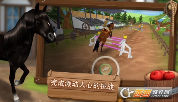 HorseHotel(照顾马儿们)