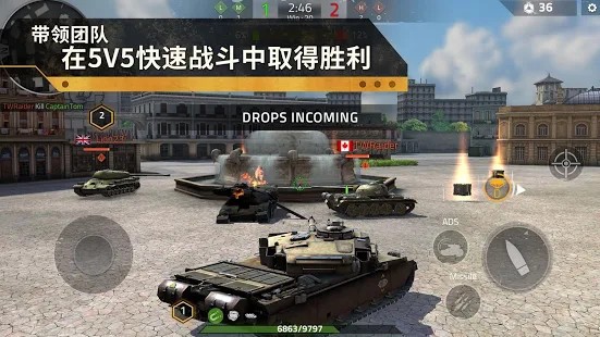 钢铁力量2 v2.4.0.1