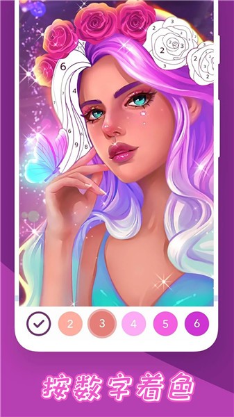 减压填色绘画书  v1.0