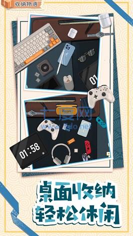 帮帮小公主游戏 v4.1