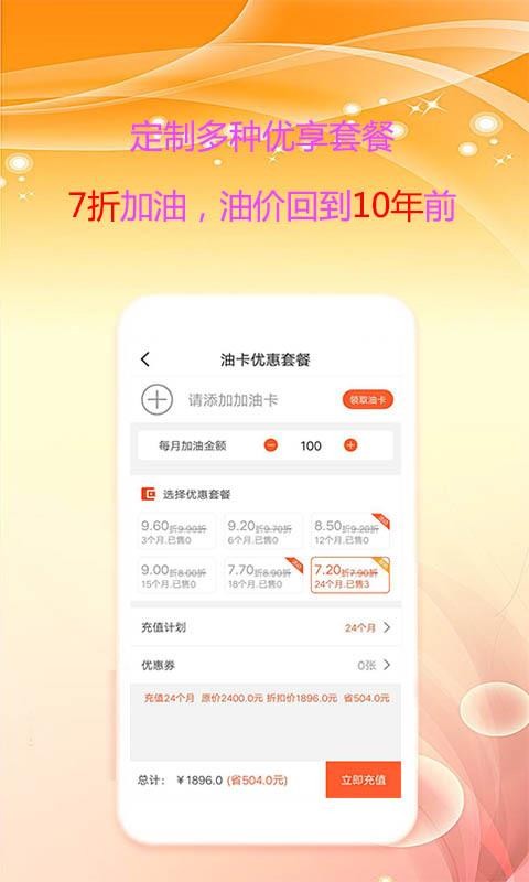 易油通 2020-03-30 10:53