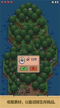 迷你荒岛求生安卓版  v1.0.0