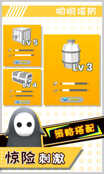 呦呦塔防 2024-06-25 15:08