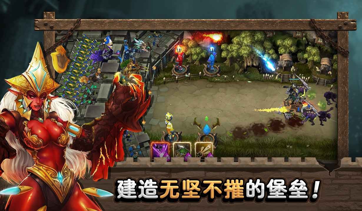 城堡英雄游戏 v1.0.1