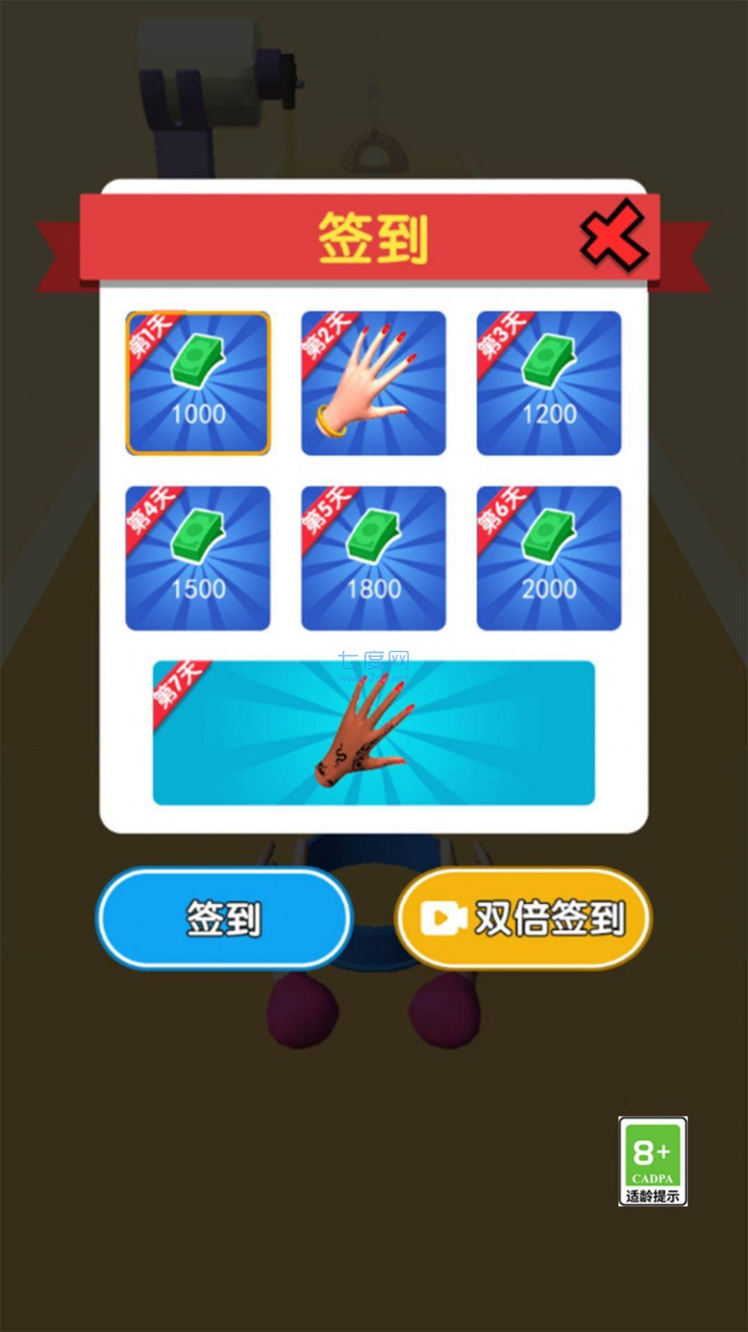 我做蛋糕贼六游戏 v1.0