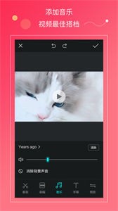 快剪辑视频  v1.2.2.2