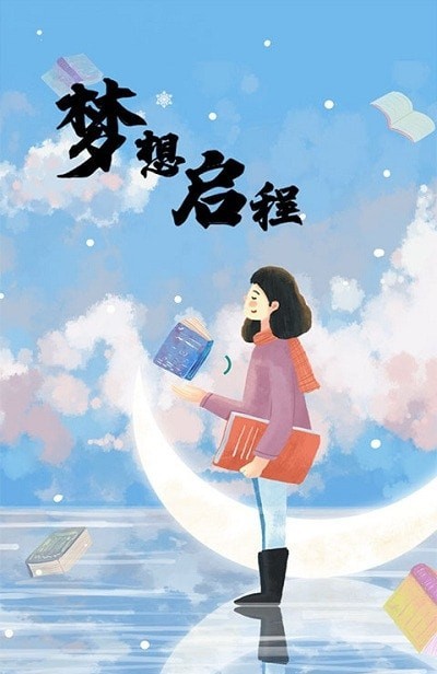 趣上课吧APP最新版  v3.2.4