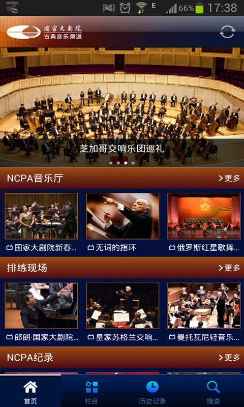 大剧院·古典HD截图0